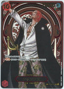 シャンクス（金）(OP09-004)SR-P