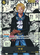 サボ（背景マンガ）(OP13-120)SEC-P