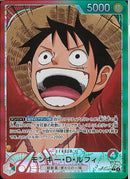 モンキー・Ｄ・ルフィ(OP13-001)L-P