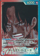 ポートガス・Ｄ・エース(OP13-002)L-P