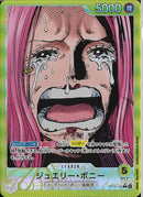 ジュエリー・ボニー(OP13-100)L-P