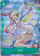 ウタ（Ｈｏｋｕｙｕｕ）(OP13-023)SR