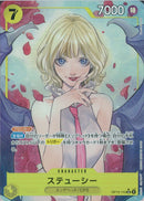 ステューシー（Ｐｅａｃｈ）(OP13-110)SR