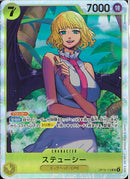 ステューシー(OP13-110)SR