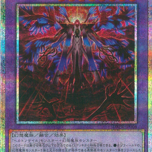 見えざる神ジャウザー 見えざる神ゼノ　プリシク プリズマ　シークレット 見えざる神ジャウザー 見えざる神ゼノ プリシク プリズマ