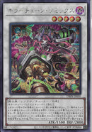 SE)キラーチューン・リミックス)(シークレットレア)/DBPR-JP036)