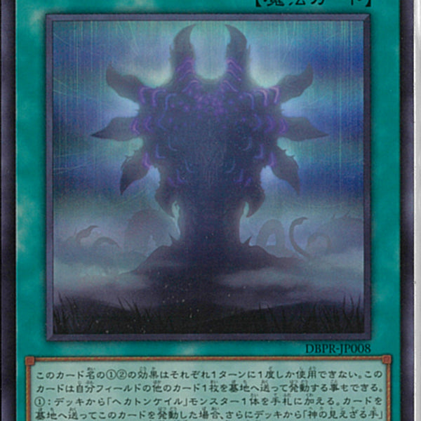 02099997867652_1_600x600_crop_