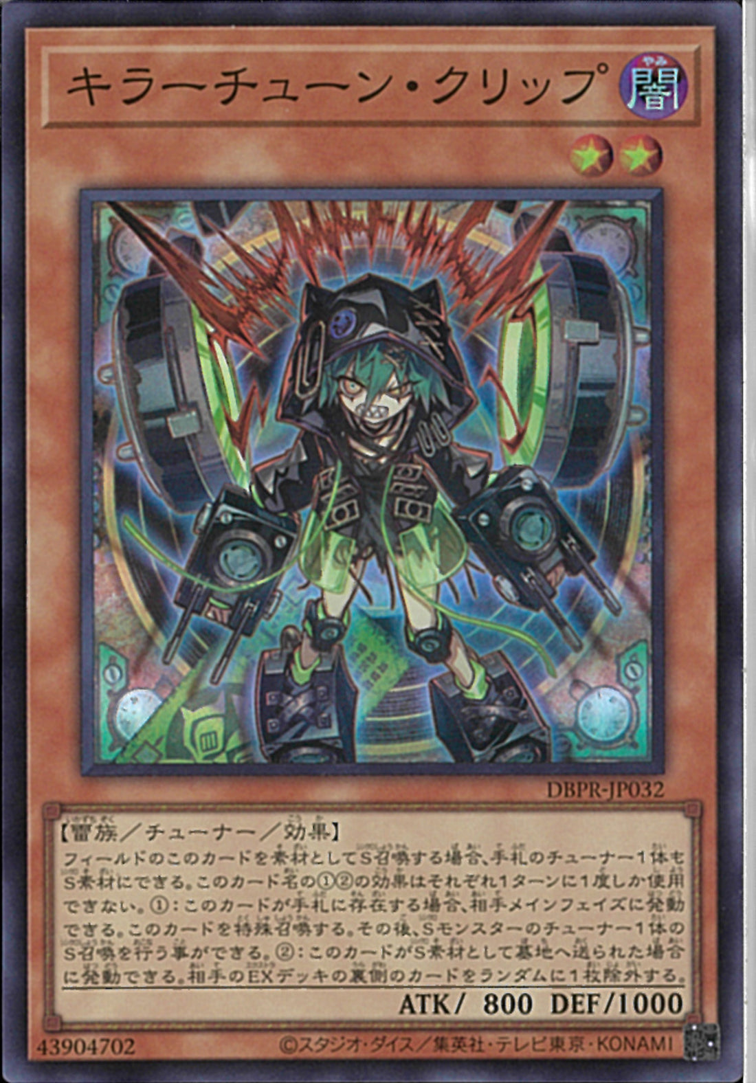 02099997867702_1_1100x.jpg?v=