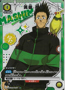 眞霜　平助(UA43BT/SMD-1-007)R-P【パラレル】