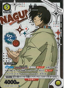 南雲(UA43BT/SMD-1-012)R-P【パラレル】