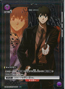 南雲(UA43BT/SMD-1-060)R-P【パラレル】