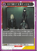 Ｂ５で暴れて正解やったなァー(UA43BT/SMD-1-077)U