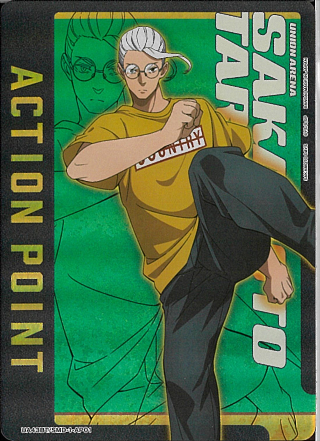 02099997870562_1_1100x.jpg?v=