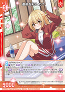 N)運命を彩る カナ(NIG05-006)