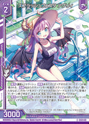 N)スプラッシュフェスタ アグリィ(NIG05-015)