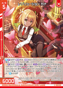 R)レゾリューション カナ(RIG05-026)