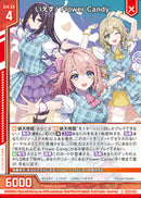 R)いえす！ Ｆｌｏｗｅｒ Ｃａｎｄｙ(RIG05-029)