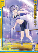 N)運命を彩る ニュー(NIG05-002)