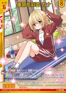 N)運命を彩る カナ(NIG05-006)