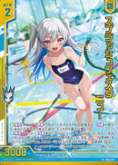 N)スプラッシュフェスタ ニュー(NIG05-011)