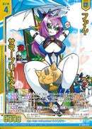 N)ファム・サマープリースト(NIG05-012)