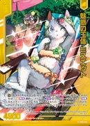 N)魅惑の玉体 ミヌエット(NIG05-014)