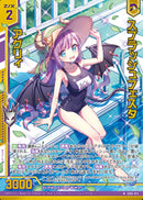 N)スプラッシュフェスタ アグリィ(NIG05-015)