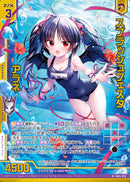 N)スプラッシュフェスタ アラネ(NIG05-016)