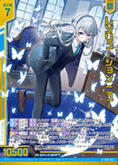 R)レゾリューション ニュー(RIG05-022)