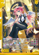 R)レゾリューション ミーリィ(RIG05-023)