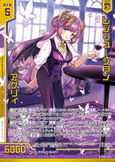 R)レゾリューション アグリィ(RIG05-024)