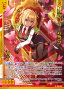 R)レゾリューション カナ(RIG05-026)