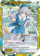 SR)運命を奏でる者∀ニュー(SRIG05-038)