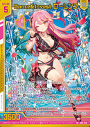 SR)Ｄａｎｃｅ＆Ｉｎｖｅｓｔ ローレンス(SRIG05-050)