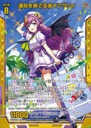 SR)運命を奏でる者∀アグリィ(SRIG05-040)