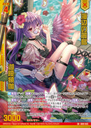 SR)海辺の麗鳥 迦陵頻伽(SRIG05-045)