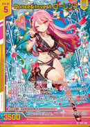 SR)Ｄａｎｃｅ＆Ｉｎｖｅｓｔ ローレンス(SRIG05-050)