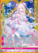 SR)夢詠の透灯 クラリナ(SRIG05-051)
