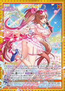 SSR)プリズム∀(SSRIG05-052)