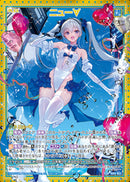 SSR)ニュー∀(SSRIG05-053)