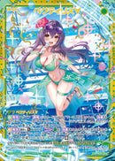 SSR)ペクティリス∀(SSRIG05-056)