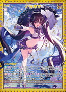 SSR)アラネ∀(SSRIG05-058)