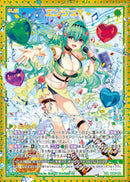 SSR)エンジュ∀(SSRIG05-059)