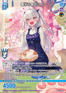 R)霧氷§開花 ニュー(RIG05-062)