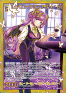 SEC)レゾリューション アグリィ(SECIG05-074)