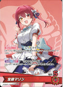 OC)宝鐘マリン(hSD-001)