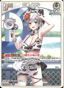 C)白銀ノエル(hSD24-005)