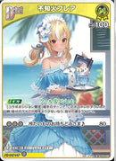 C)不知火フレア(hSD24-007)