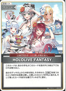 U)ＨＯＬＯＬＩＶＥ　ＦＡＮＴＡＳＹ(hBP02-085)