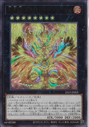 UR)炎王神 ガルドニクス・エタニティ)(ウルトラレア)/25LP-JP003)